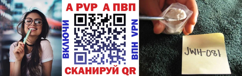 кракен ССЫЛКА как найти закладки Чаплыгин А ПВП кристаллы