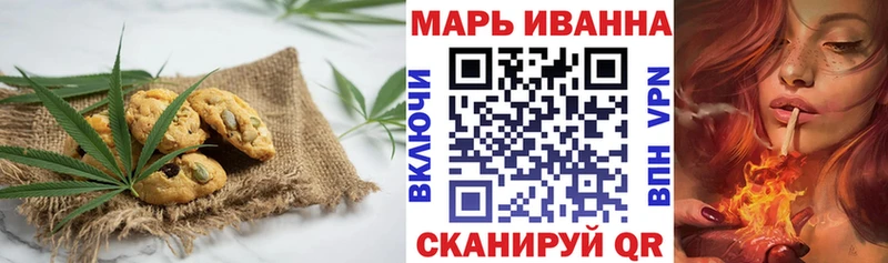 Cannafood марихуана  Чаплыгин 