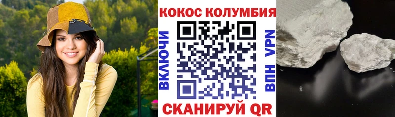 КОКАИН 99%  Чаплыгин 