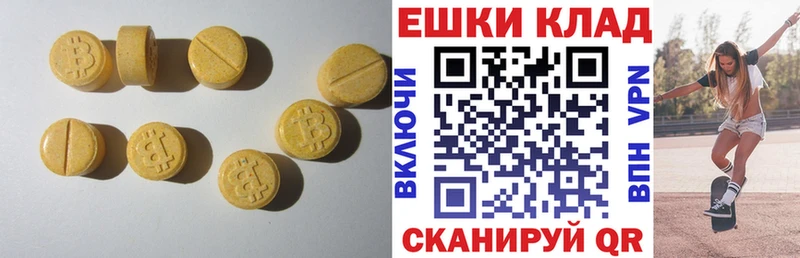 купить наркоту  Чаплыгин  MEGA ONION  Экстази бентли 