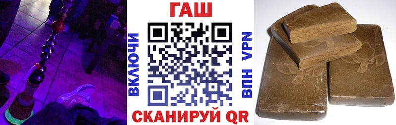ГАШ Premium  ссылка на мегу сайт  Чаплыгин  купить  цена 