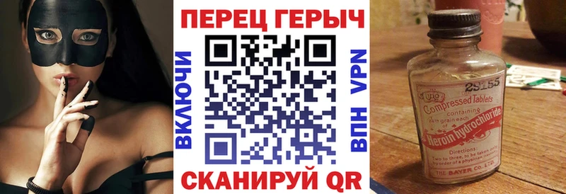 цены наркотик  Чаплыгин  Героин белый 