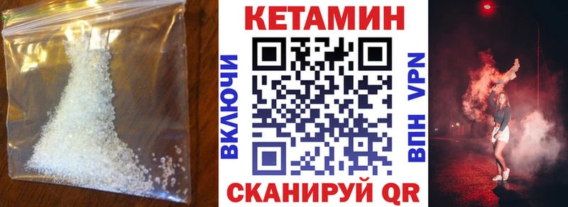 ссылка на мегу ссылка  Чаплыгин  Кетамин ketamine  где купить  