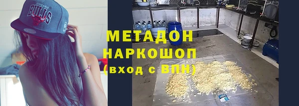 PSILOCYBIN Арсеньев