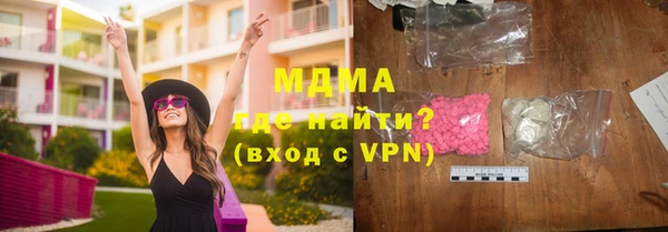 PSILOCYBIN Арсеньев
