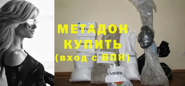 не бодяженный Армянск