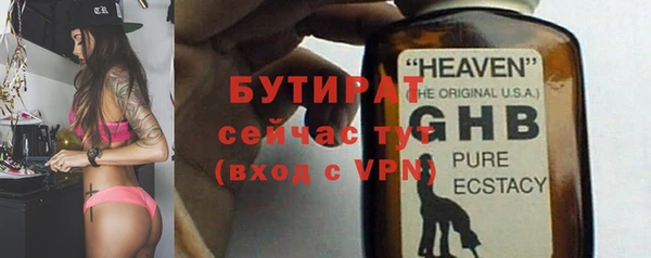 PSILOCYBIN Арсеньев