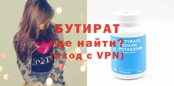 не бодяженный Армянск