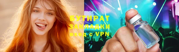 PSILOCYBIN Арсеньев