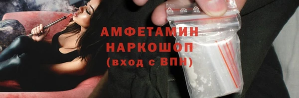 PSILOCYBIN Арсеньев
