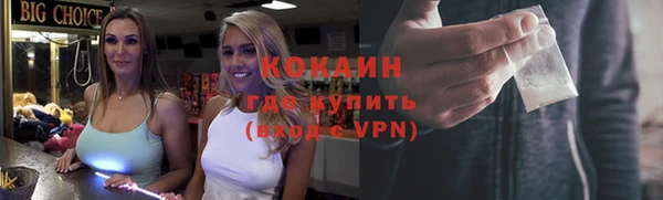кокаин Аркадак