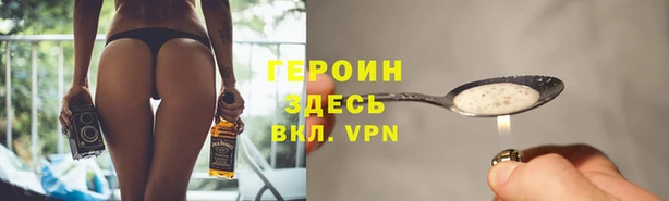 кокаин Аркадак
