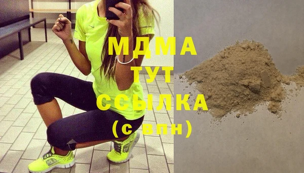 кокаин Аркадак