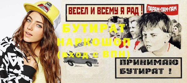PSILOCYBIN Арсеньев