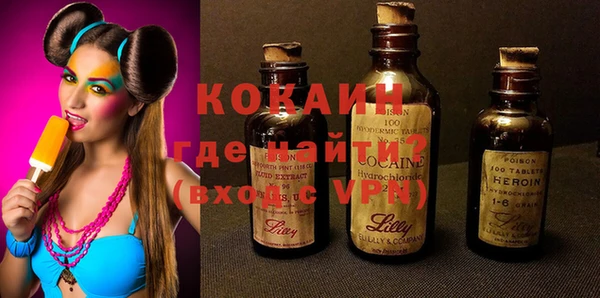 не бодяженный Армянск