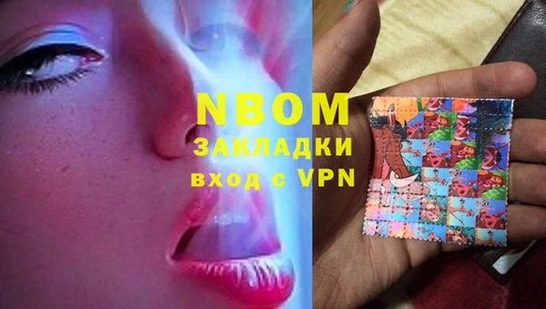 PSILOCYBIN Арсеньев