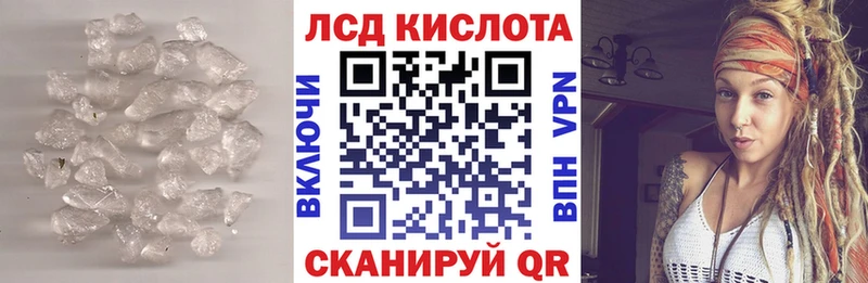 это формула  купить наркотики цена  ссылка на мегу как войти  Чаплыгин  Лсд 25 экстази ecstasy 