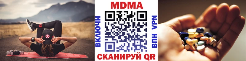 сайты даркнета состав  как найти закладки  Чаплыгин  MDMA VHQ 