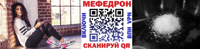 кракен   Чаплыгин  shop телеграм  МЕФ кристаллы 