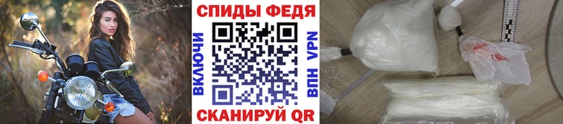 Метамфетамин мет  где можно купить наркотик  Чаплыгин 